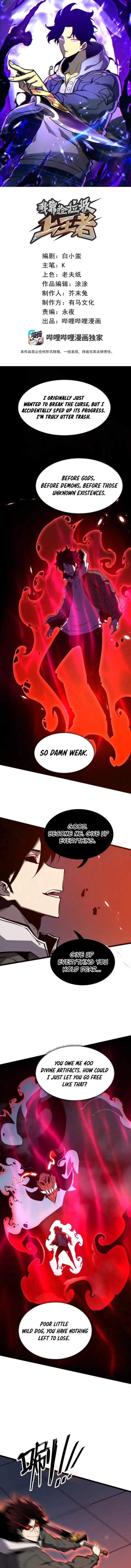 I Became The King by Scavenging Chapter 68 1